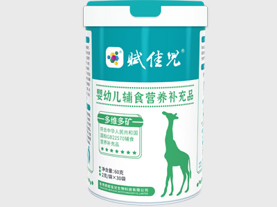 嬰幼兒營養(yǎng)補充品
